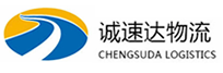 温州到商洛物流公司